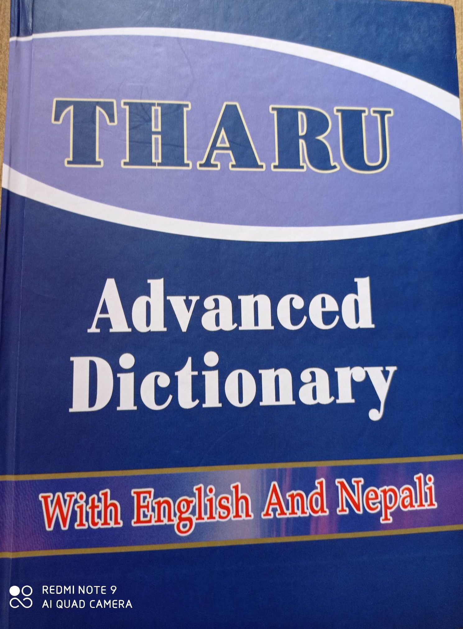 थारु बृहत शब्दकोष : एक ऐतिहासिक दस्तावेज